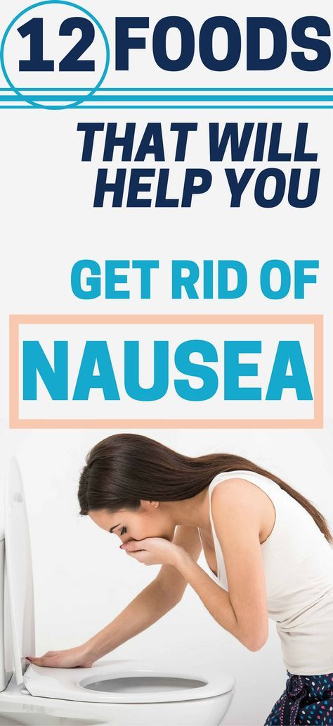 How To Help Nausea