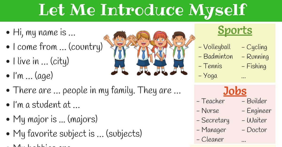 How To Introduce Yourself